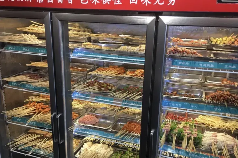 Ní Guō Málà Chuàn