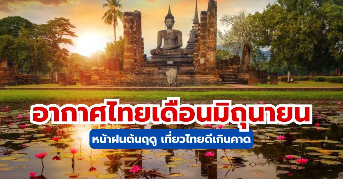 ภาพปก