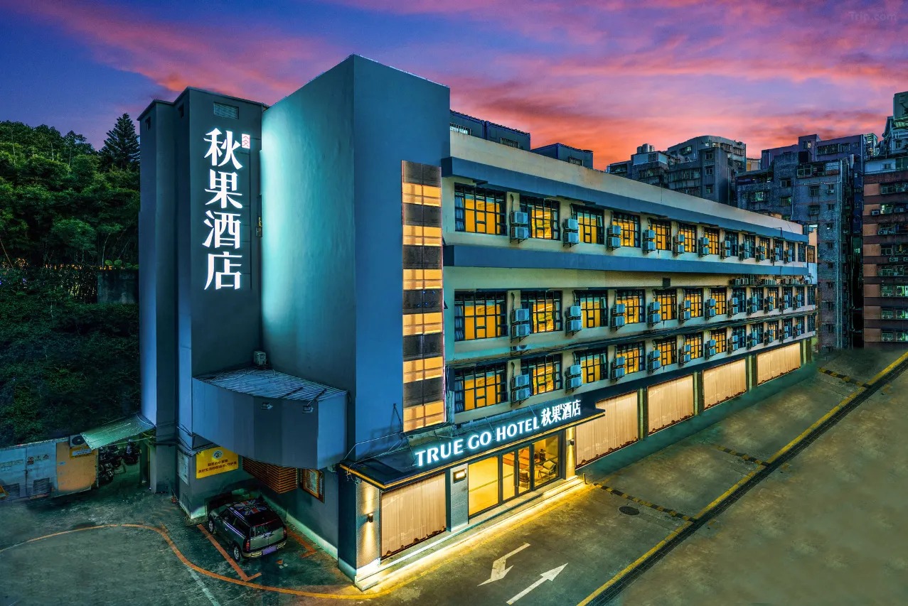 深圳華僑城世界之窗秋果酒店