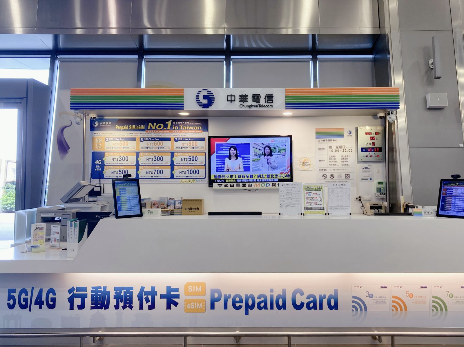 台中機場攻略, 台中機場設施