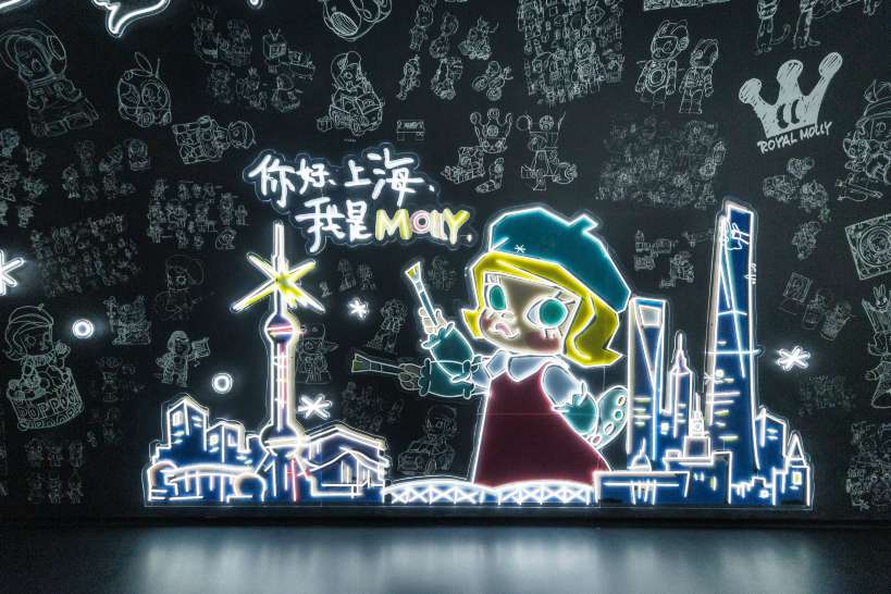 The Little Galaxy - MOLLY 20th Anniversary Exhibition กรุงเทพฯ: ทุกสิ่งที่ต้องรู้ก่อนไปชม | Trip.com