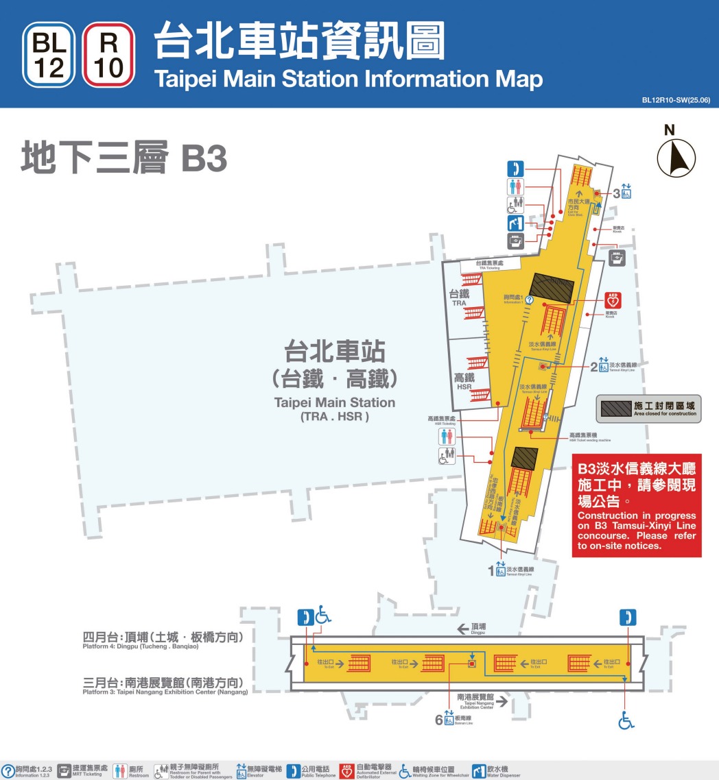 台北高鐵站 車站資訊