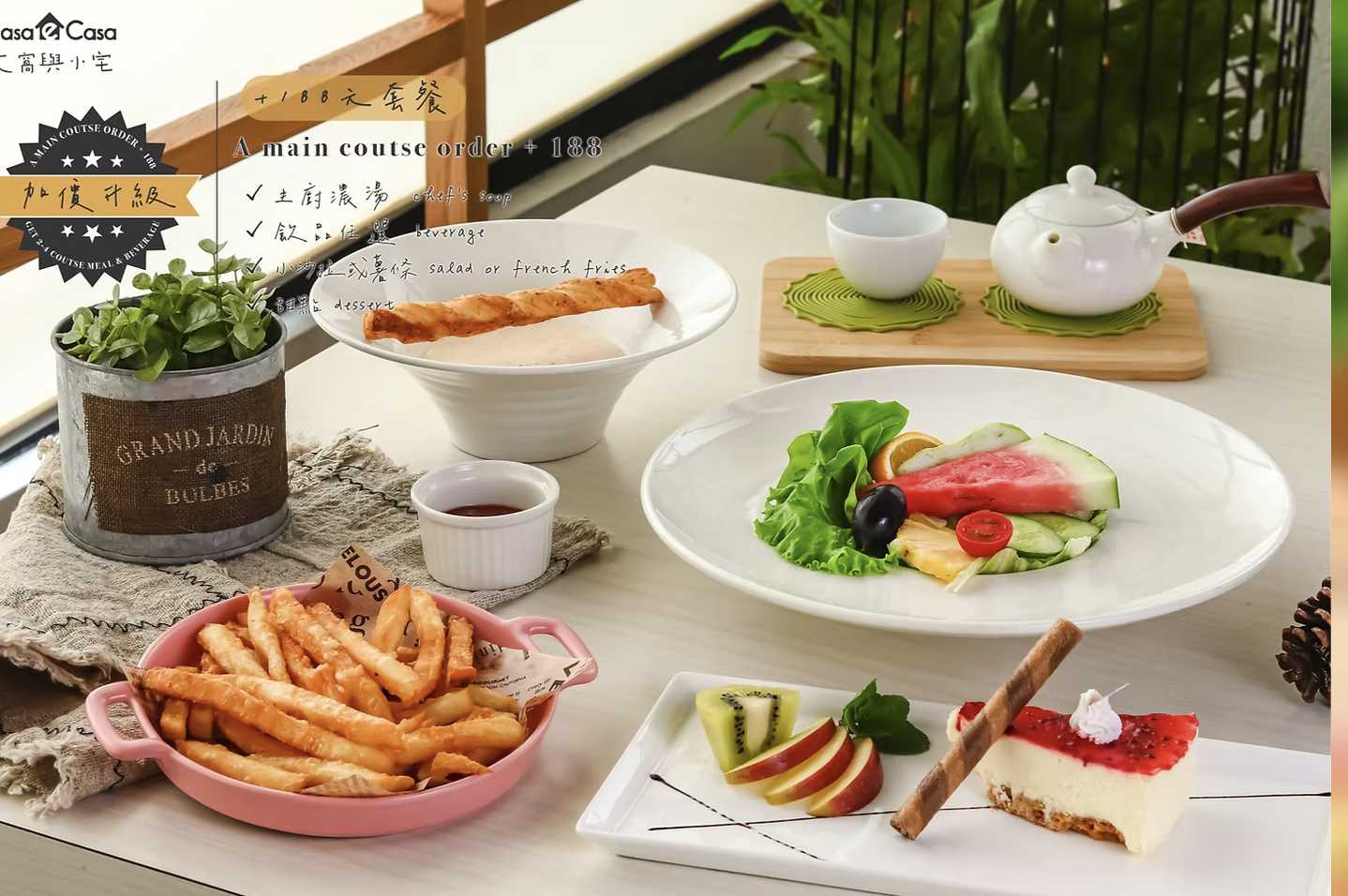 台南親子餐廳 - 大窩與小宅