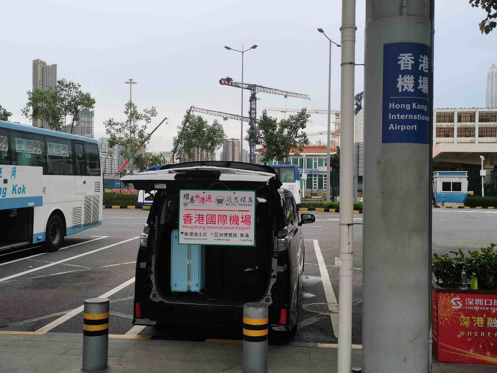 香港往皇崗口岸交通｜跨境商務車