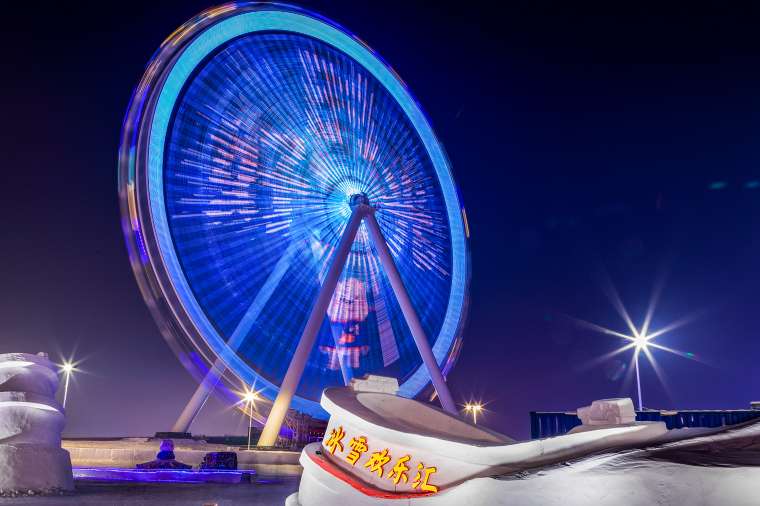 เทศกาลน้ำแข็งฮาร์บิน