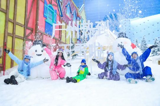 โซนความบันเทิง (Snow Park) สำหรับครอบครัวและเด็ก