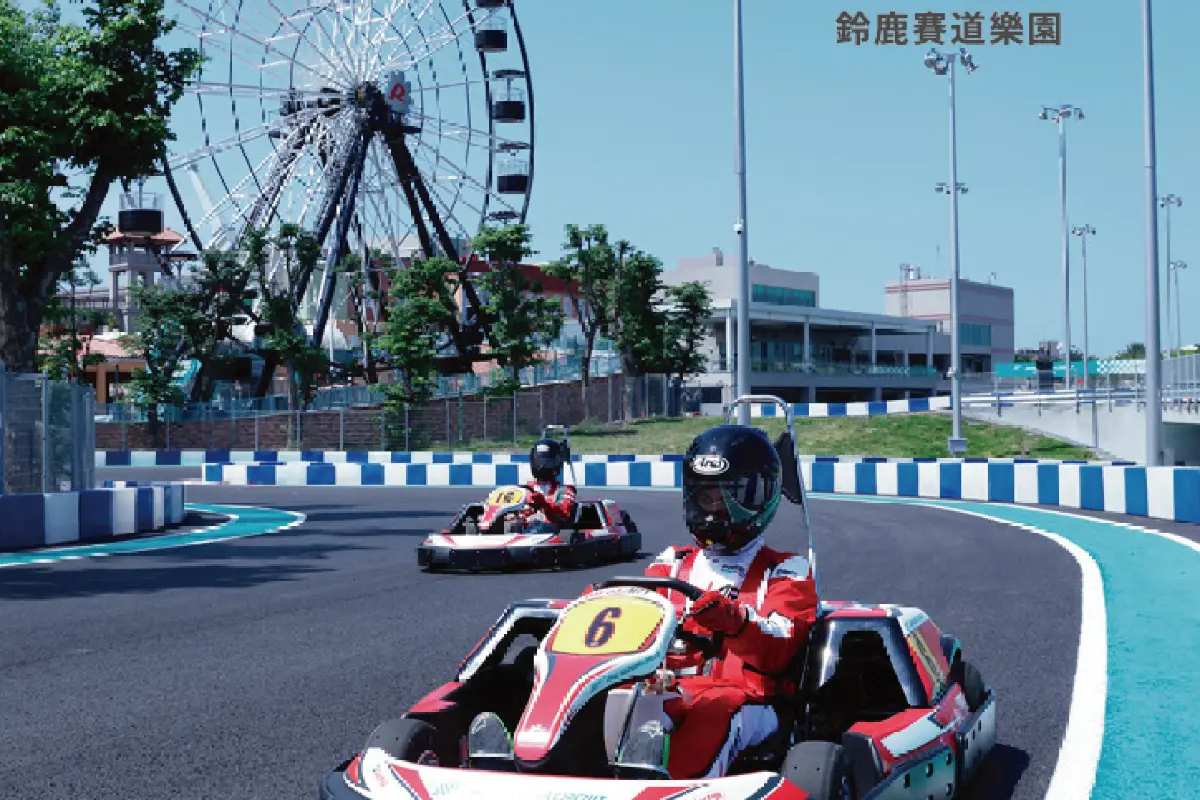 台灣高鐵路線圖, 鈴鹿賽道樂園