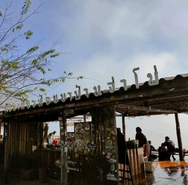 25 ที่เที่ยวปาย 2569 เที่ยวปายแบบปัง ๆ จุดเช็กอินชื่อดังที่ห้ามพลาด | Trip.com