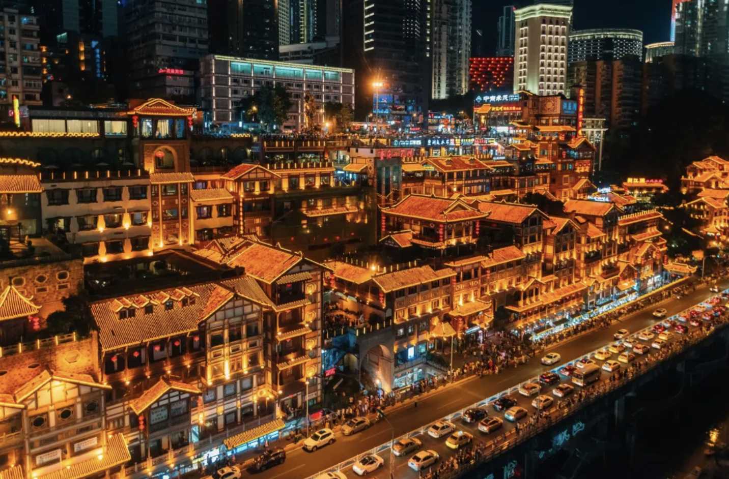 충칭 사이버펑크 야경 명소