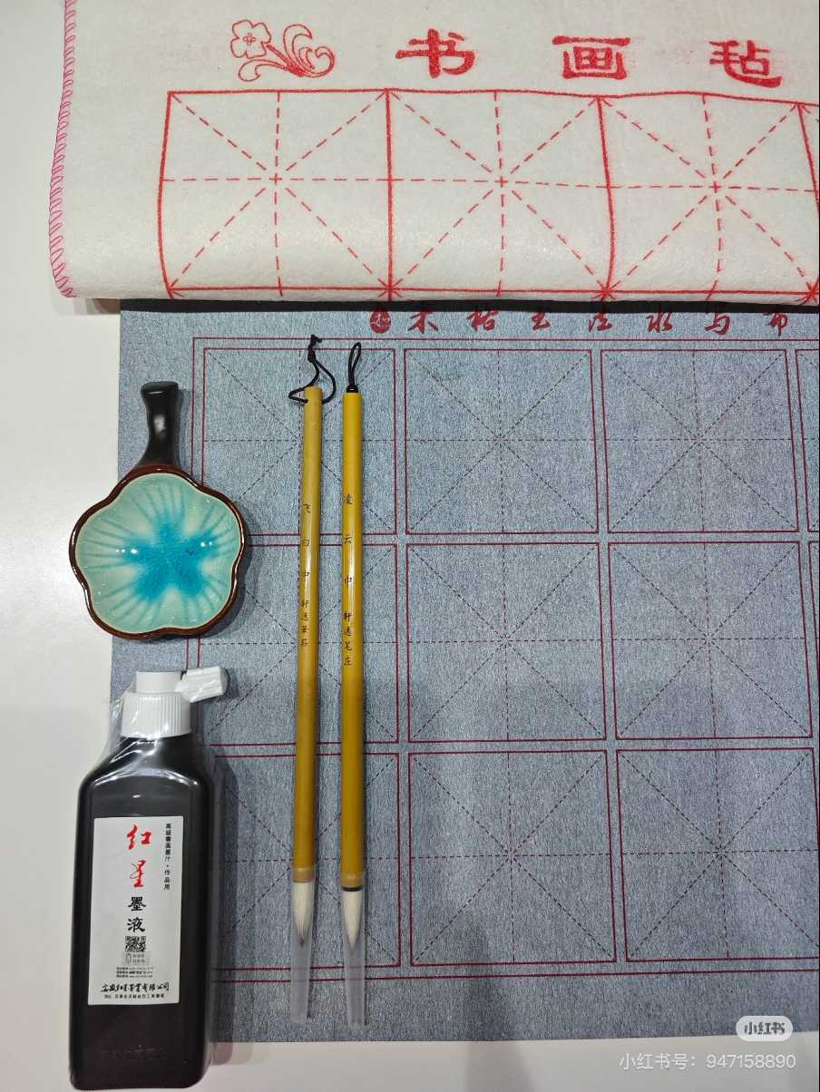 ชุดพู่กันจีน