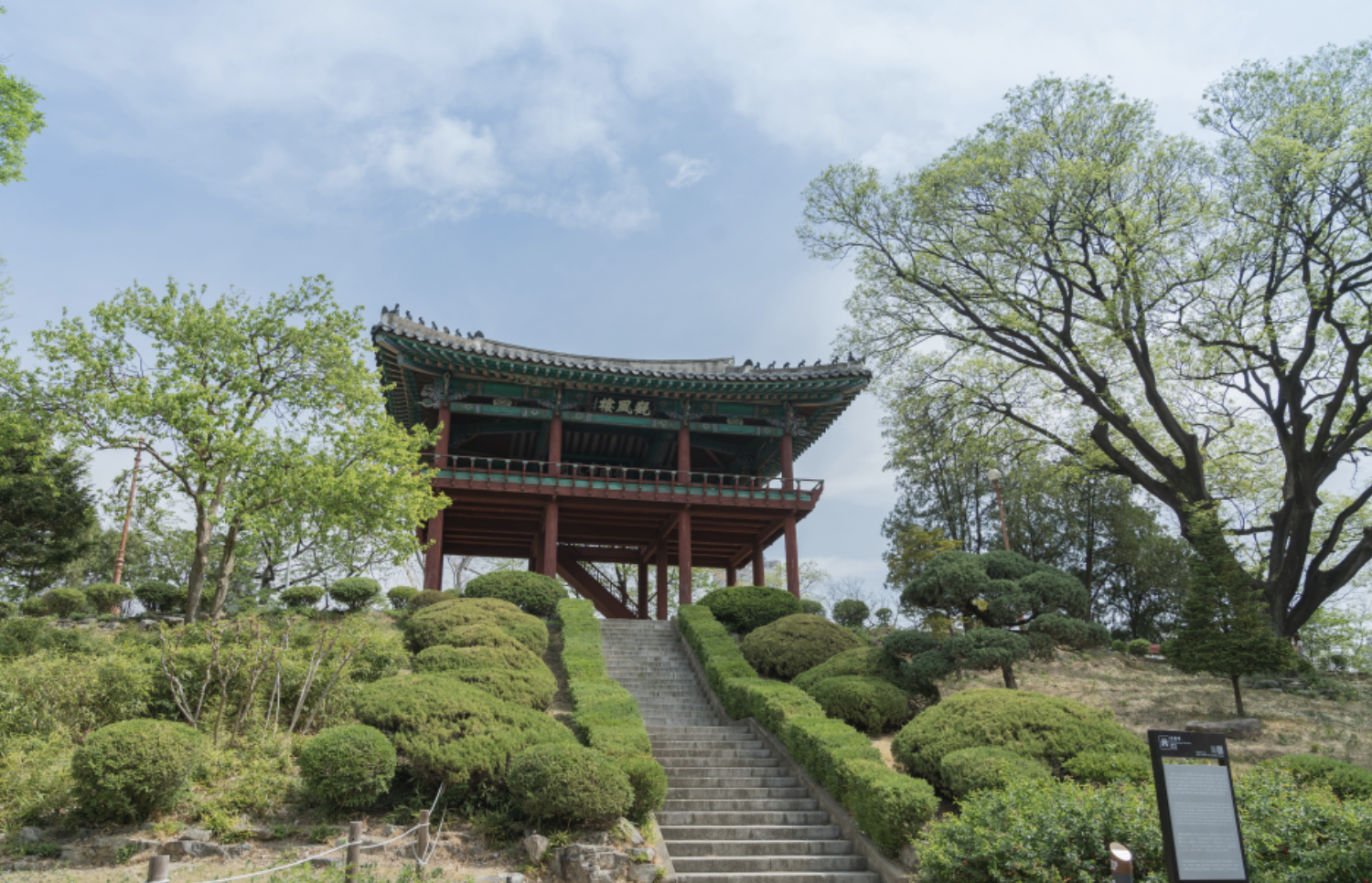 大邱景點