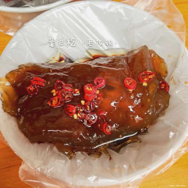 高州薯包籺