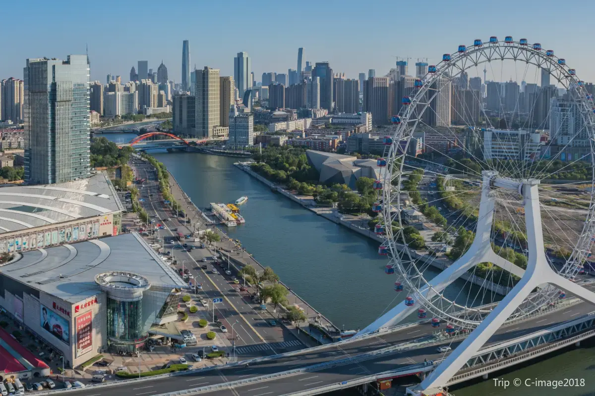 天津地鐵, 景點, 天津之眼摩天輪