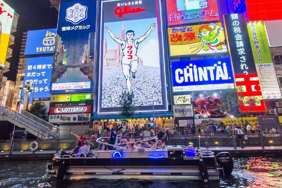 오사카 2박 3일 여행