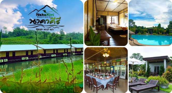 Nakakiri Resort & Spa