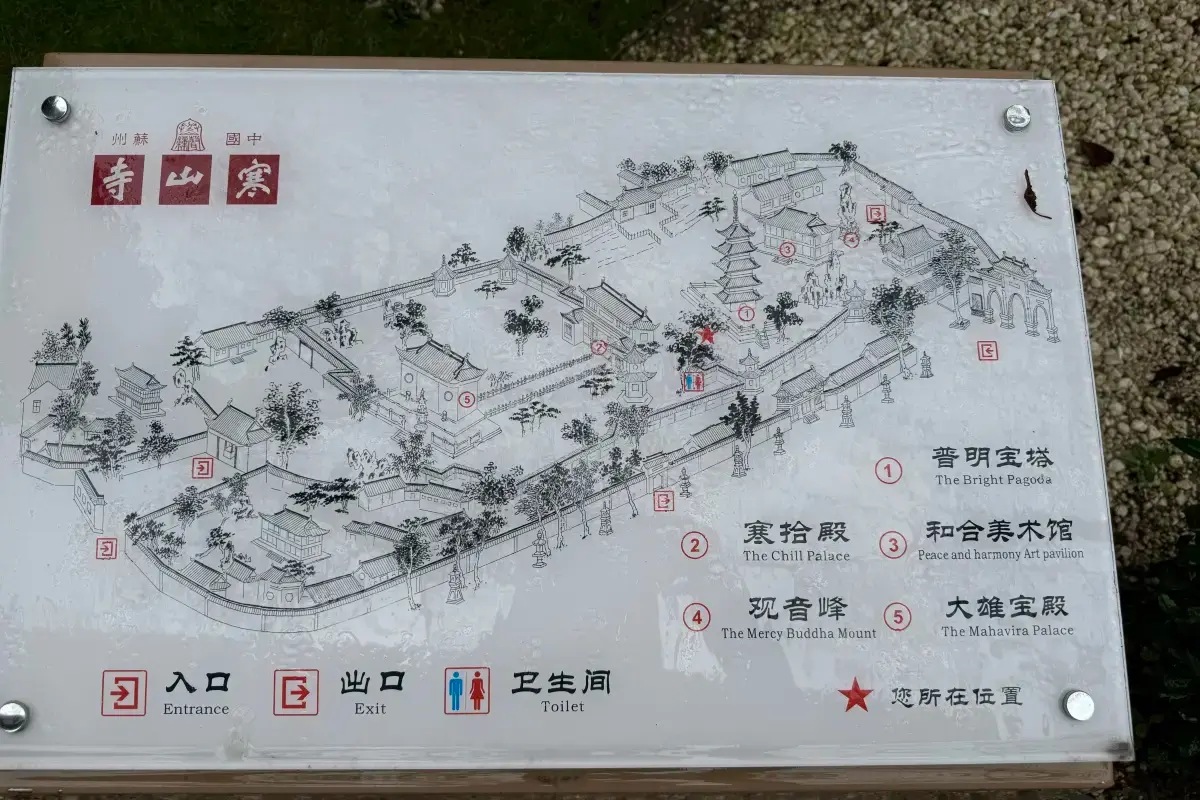 寒山寺｜園區地圖