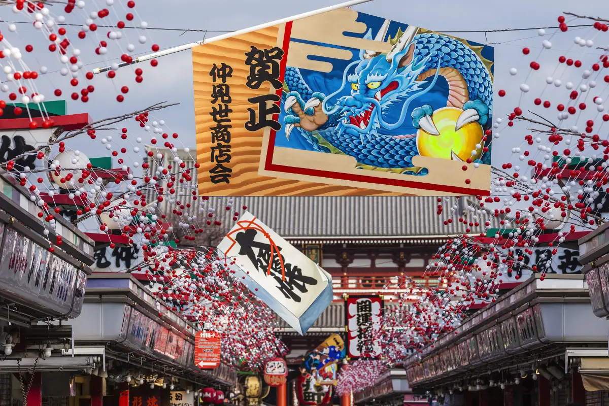 Nakamise Shopping Street