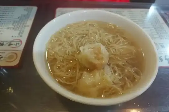 บะหมี่เกี๊ยวฮ่องกง