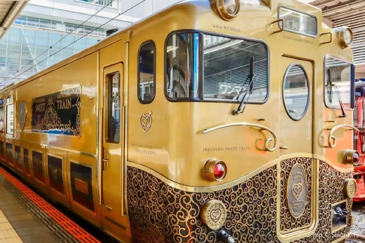 阿蘇男孩號列車