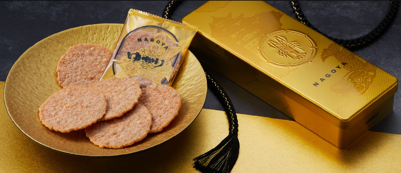 名古屋手信, 名古屋蝦片