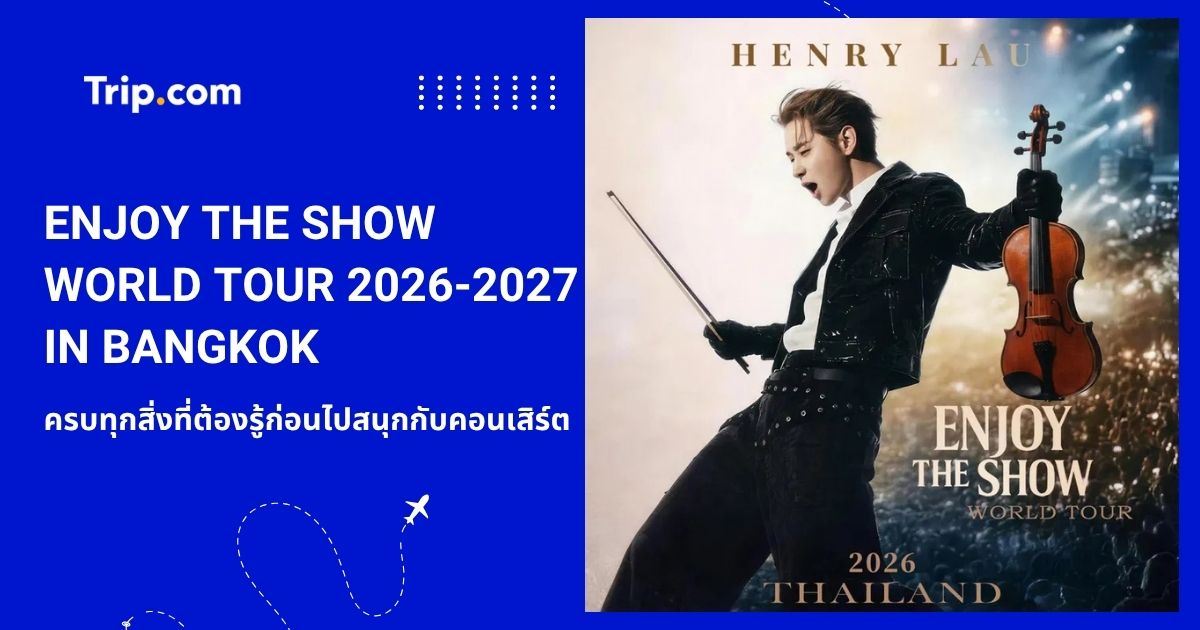 ENJOY THE SHOW WORLD TOUR 2026-2027 IN BANGKOK: คู่มือคอนเสิร์ต Henry Lau | Trip.com