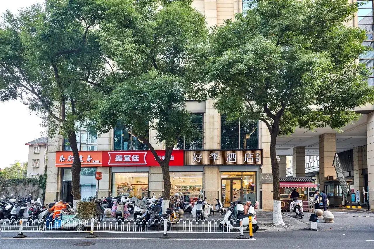 Nanjing Xinjiekou Presidential Palace Haoji Hotel-2