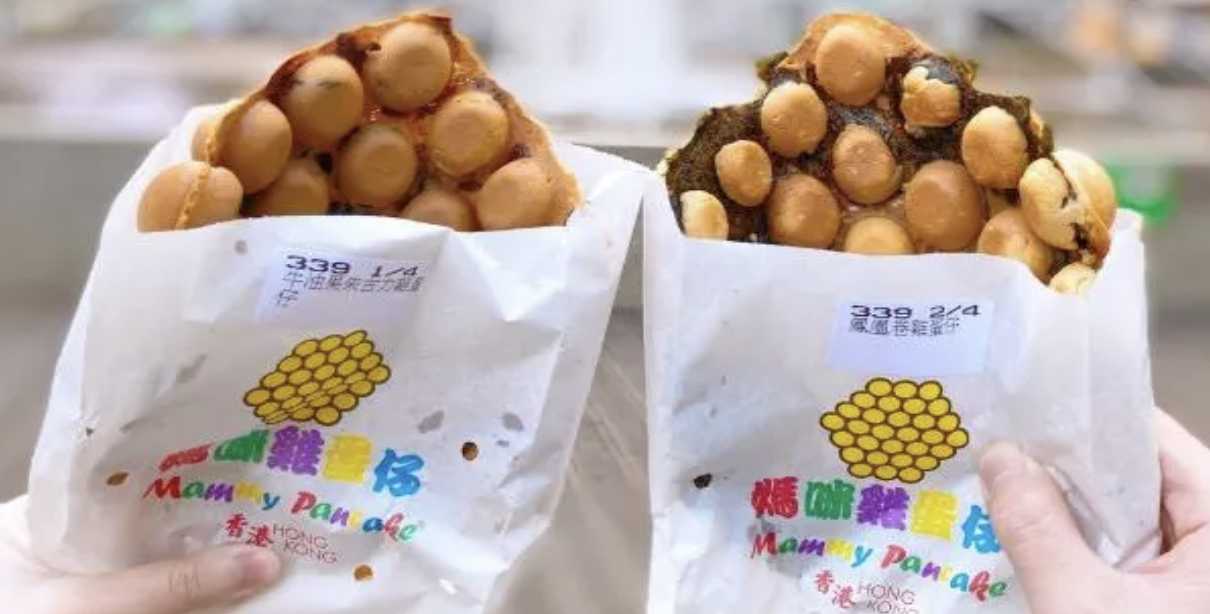 침사추이 맛집 파이