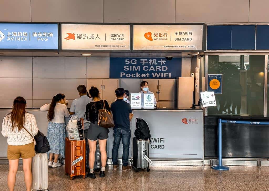 상하이 유심, 공항 수령