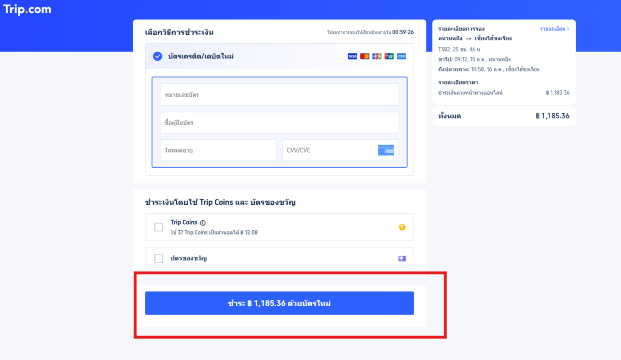 สถานีรถไฟหนานจิ
