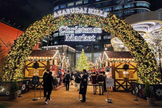 คริสต์มาสโตเกียว