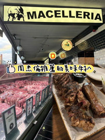 Macelleria Newtown