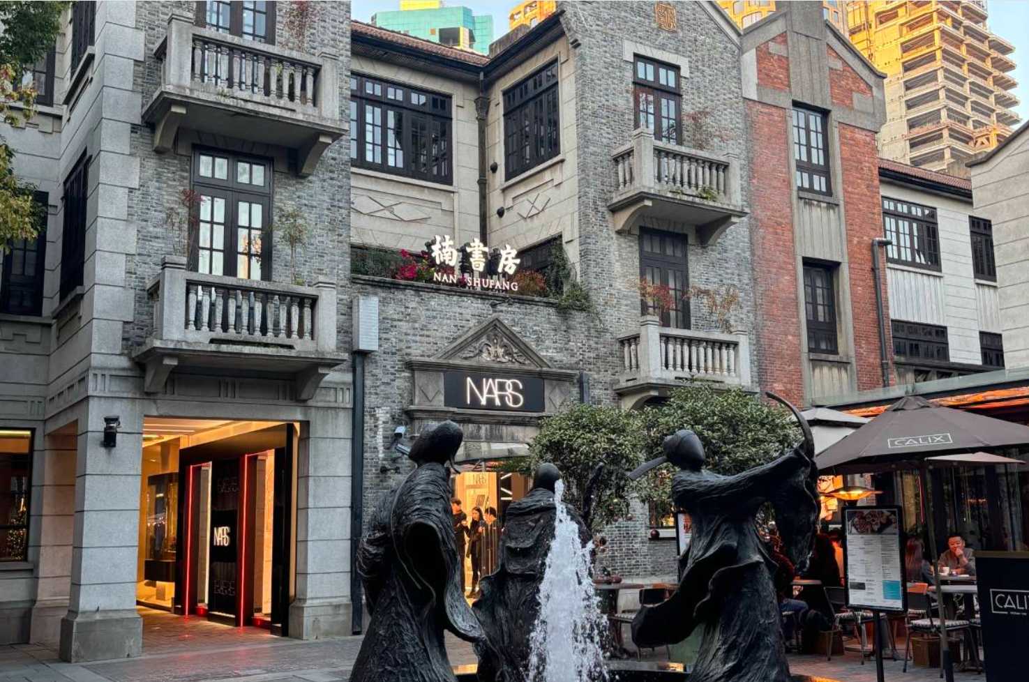 ที่เที่ยวเซี่ยงไฮ้ 2568