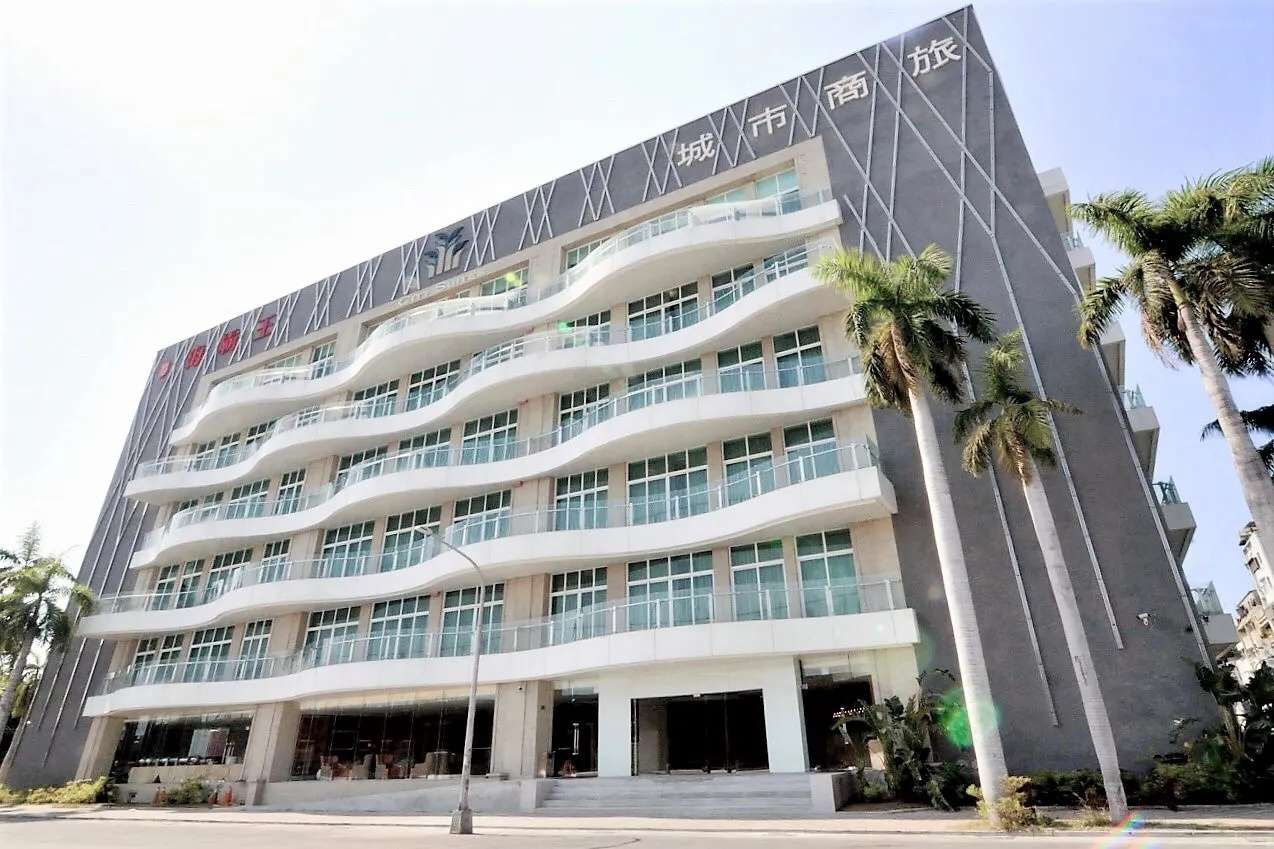 城市商旅 高雄真愛館