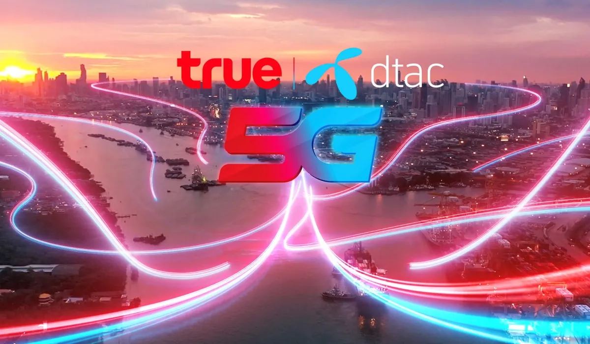 โรมมิ่ง Dtac