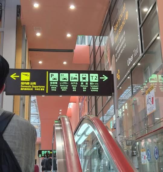 HARUKA Timetable: Kansai Airport to Kyoto and Osaka Train Schedule