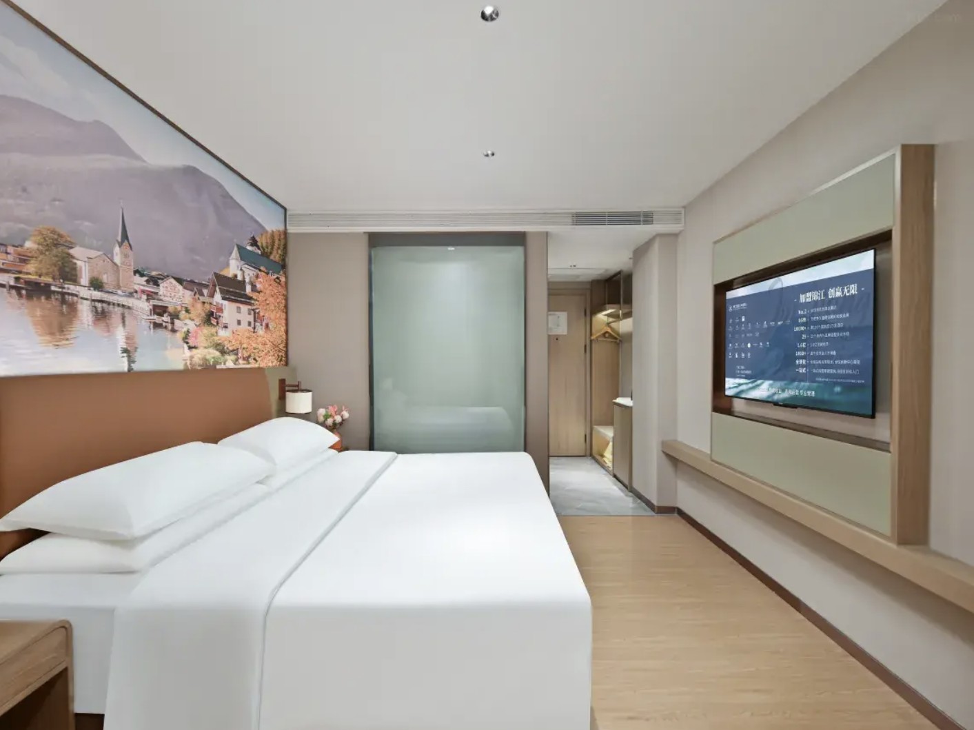 維也納酒店（汕尾翡翠灣店）