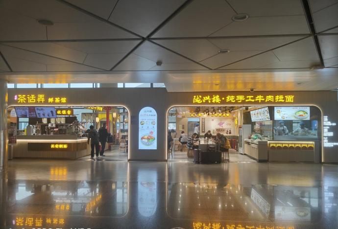 西安機場