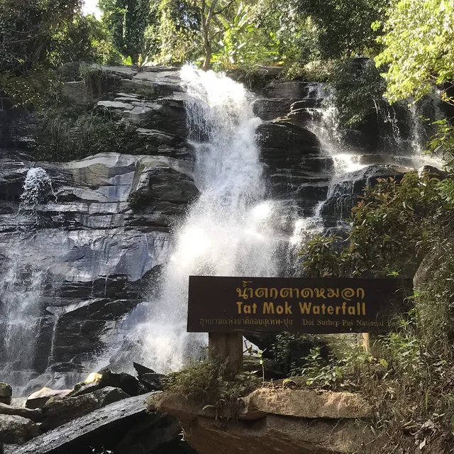 น้ำตกตาดหมอก