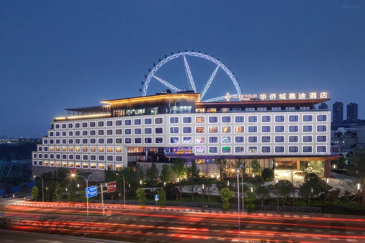 Chongqing OCT Gleetour Hotel