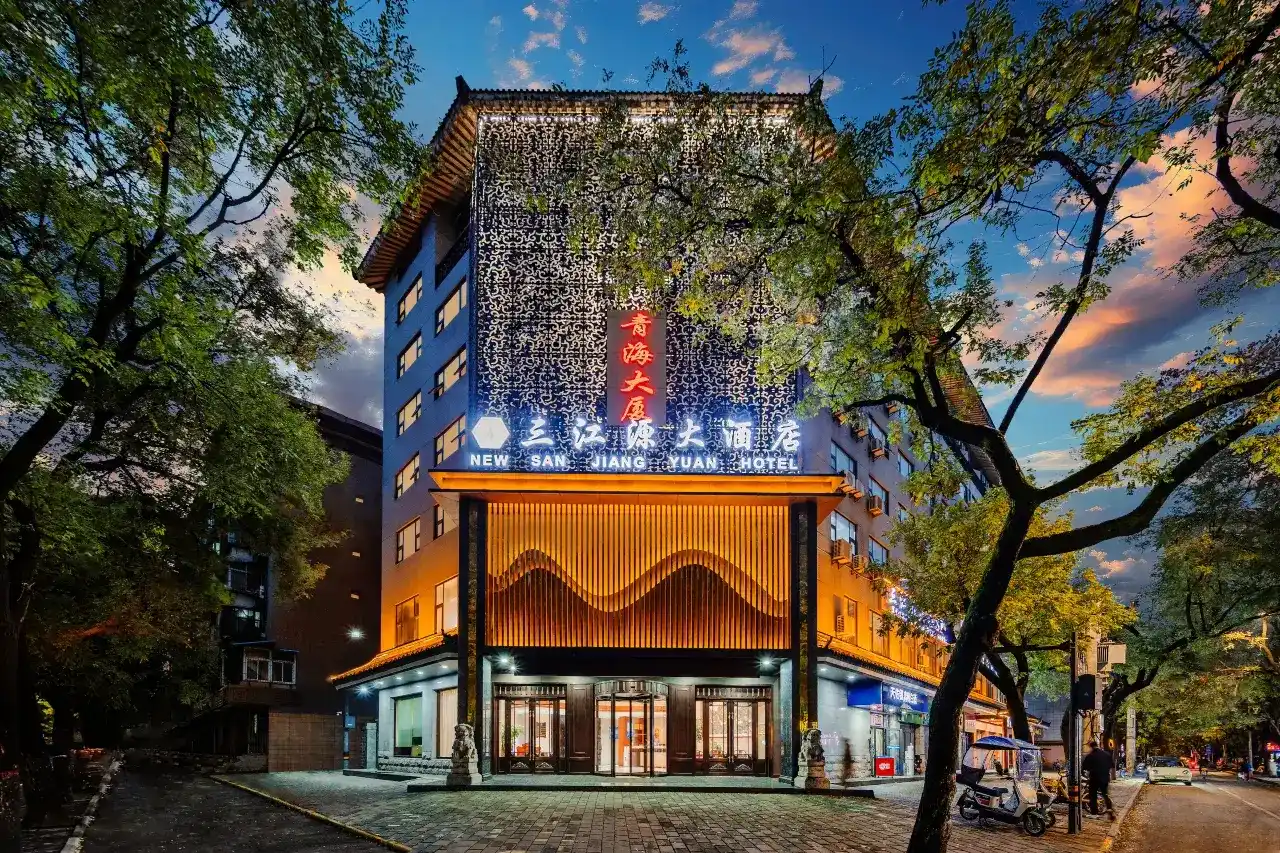 New Sanjiangyuan Hotel -1