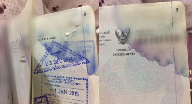 พาสปอร์ตชำรุด