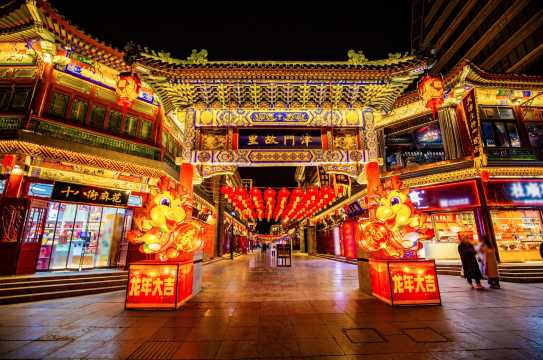 15 ที่เที่ยวเทียนจิน 2569 คู่มือเที่ยวเมืองยุโรปแห่งเอเชียฉบับสมบูรณ์ | Trip.com