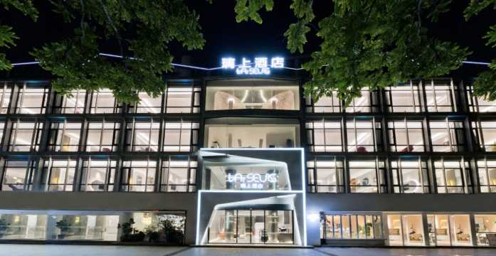 珠海璃上酒店（情侶路海濱泳場店）