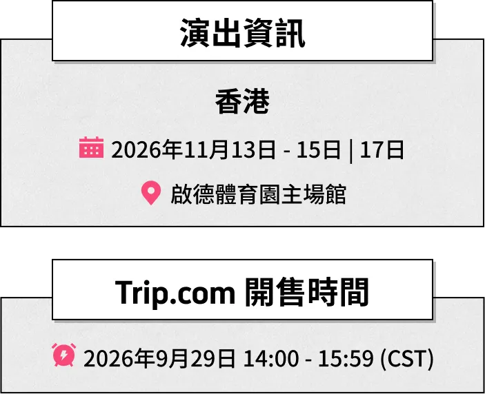 Trip.com
