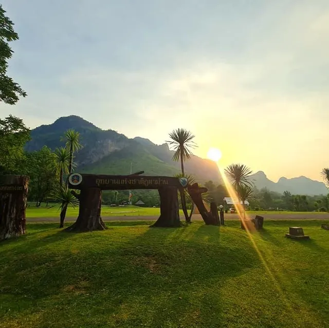 อุทยานแห่งชาติภูผาม่าน