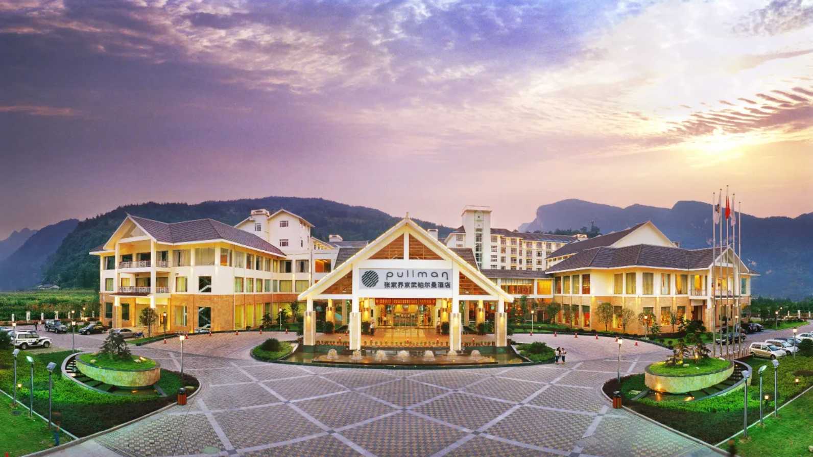 โรงแรมใกล่อุทยานแห่งชาติจางเจียเจี้ย