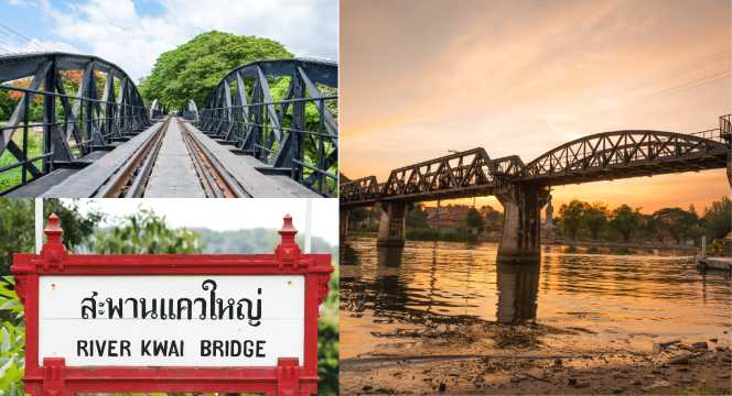 สะพานข้ามแม่น้ำแคว,