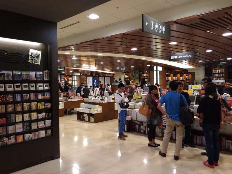 Zhongshan Metro Mall