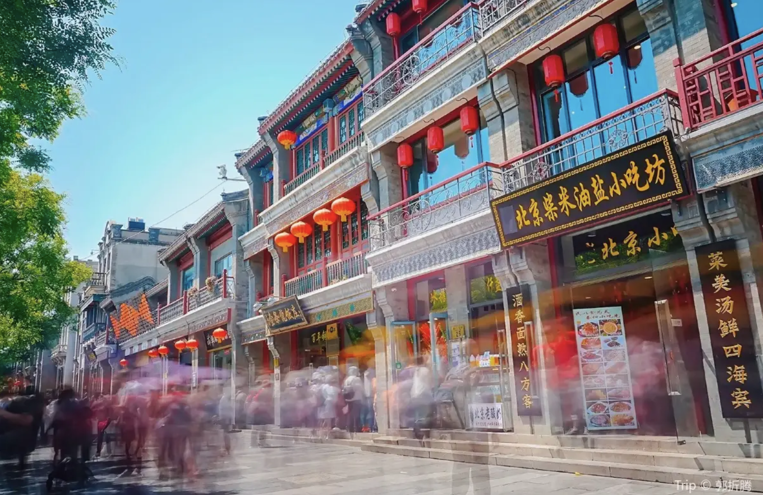北京景點