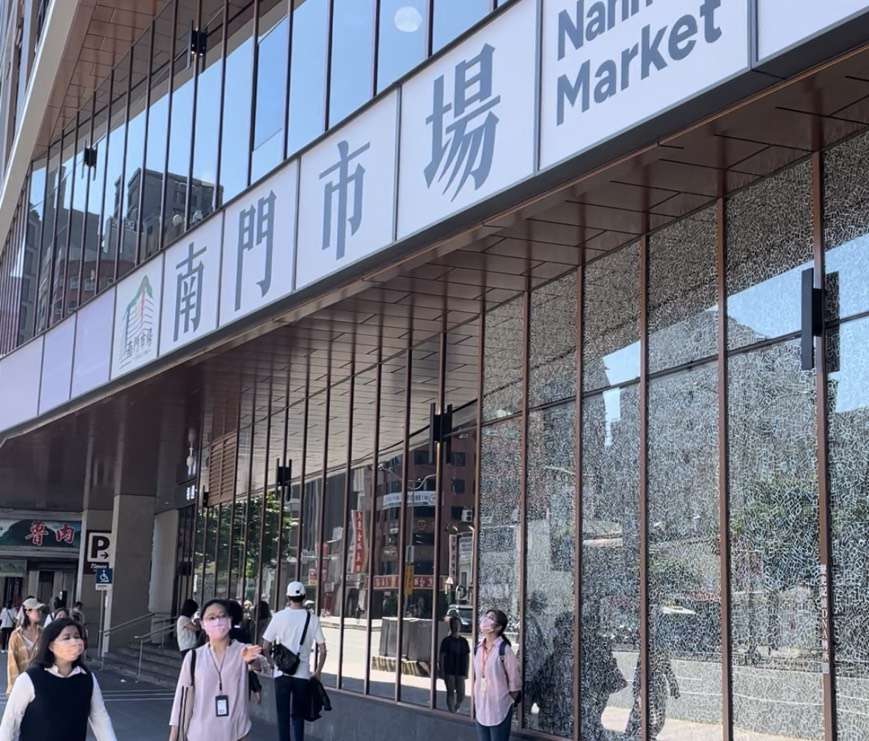 南門市場
